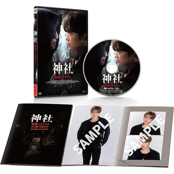 Amazon.co.jp: コードネーム:ジャッカル スペシャルエディション DVD